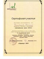 doctor-certificate-10