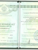 doctor-certificate-7