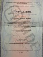 doctor-certificate-1