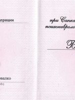 doctor-certificate-1