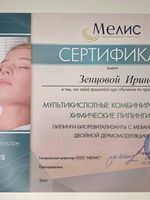 doctor-certificate-8