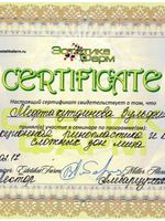 doctor-certificate-0