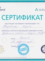 doctor-certificate-6