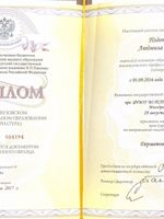 doctor-certificate-1