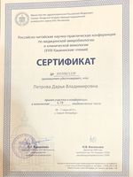 doctor-certificate-21