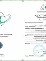 doctor-certificate-6