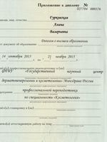 doctor-certificate-2