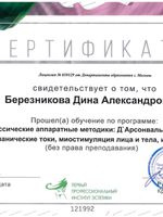 doctor-certificate-5