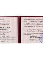 doctor-certificate-12