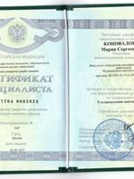 doctor-certificate-4