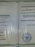 doctor-certificate-4