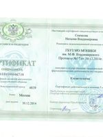 doctor-certificate-3
