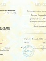 doctor-certificate-3