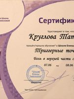 doctor-certificate-1