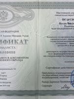 doctor-certificate-5