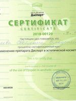 doctor-certificate-3