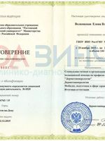 doctor-certificate-3