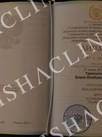 doctor-certificate-0
