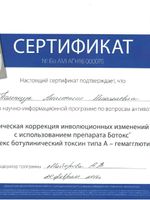 doctor-certificate-6