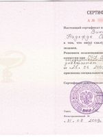 doctor-certificate-4