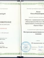 doctor-certificate-5