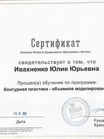 doctor-certificate-7