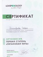 doctor-certificate-5