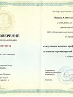 doctor-certificate-1