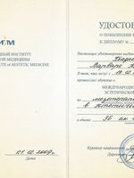 doctor-certificate-3