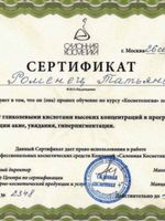 doctor-certificate-6