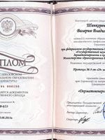 doctor-certificate-2