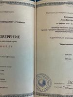 doctor-certificate-4