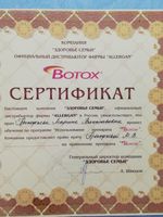 doctor-certificate-6