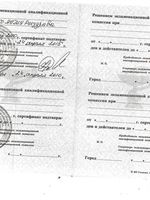 doctor-certificate-10