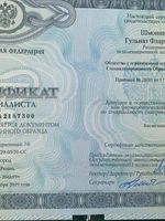 doctor-certificate-4