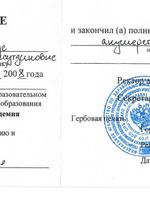 doctor-certificate-3