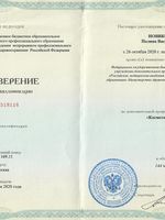 doctor-certificate-5