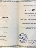 doctor-certificate-5