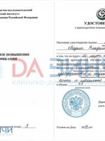 doctor-certificate-4
