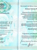 doctor-certificate-0