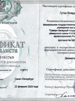 doctor-certificate-3