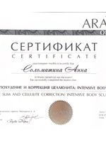 doctor-certificate-1