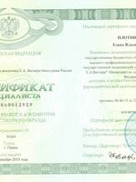 doctor-certificate-0