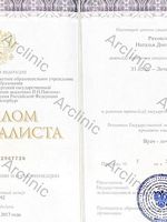 doctor-certificate-1