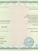 doctor-certificate-5