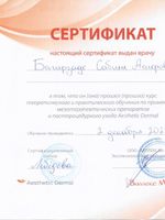 doctor-certificate-10