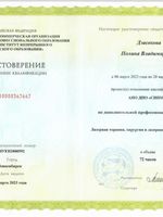 doctor-certificate-8