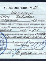 doctor-certificate-0