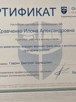 doctor-certificate-12