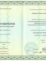 doctor-certificate-3